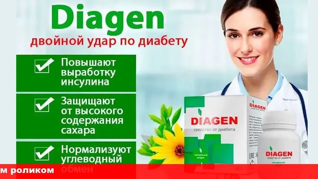 Glucoactive - apa itu - ulasan - asli - indonesia - membeli - harganya berapa - harga - di apotik - testimoni