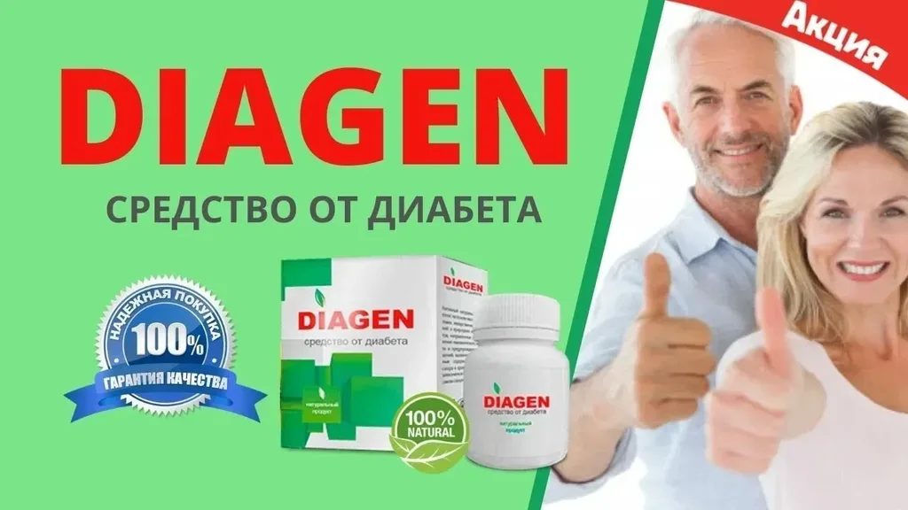 Diaplus - شراء - الاصلي - المراجعات - ما هذا؟ - التعليقات - الآراء - لبنان - سعر