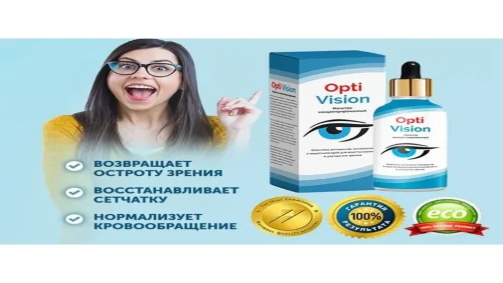 Vizonic - мнения - коментари - отзиви - България - цена - производител - състав - къде да купя - в аптеките