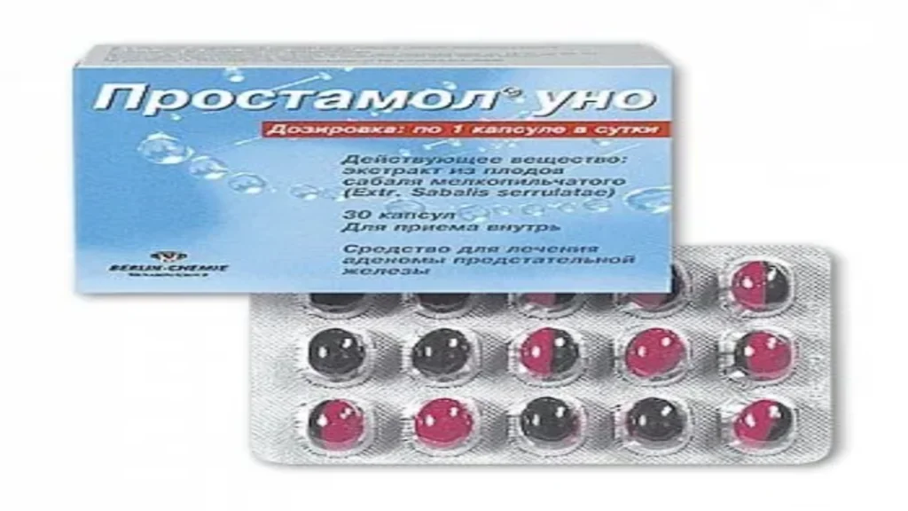 Prostasen amazon - dr oz - sconto - dove comprare - ebay - in farmacia - prezzo - costo