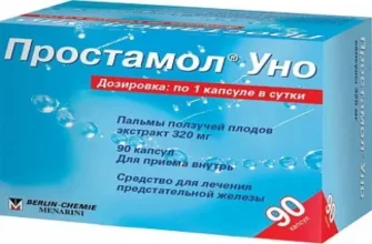prostate pure - upotreba - gde kupiti - u apotekama - cena - Srbija - komentari - forum - iskustva