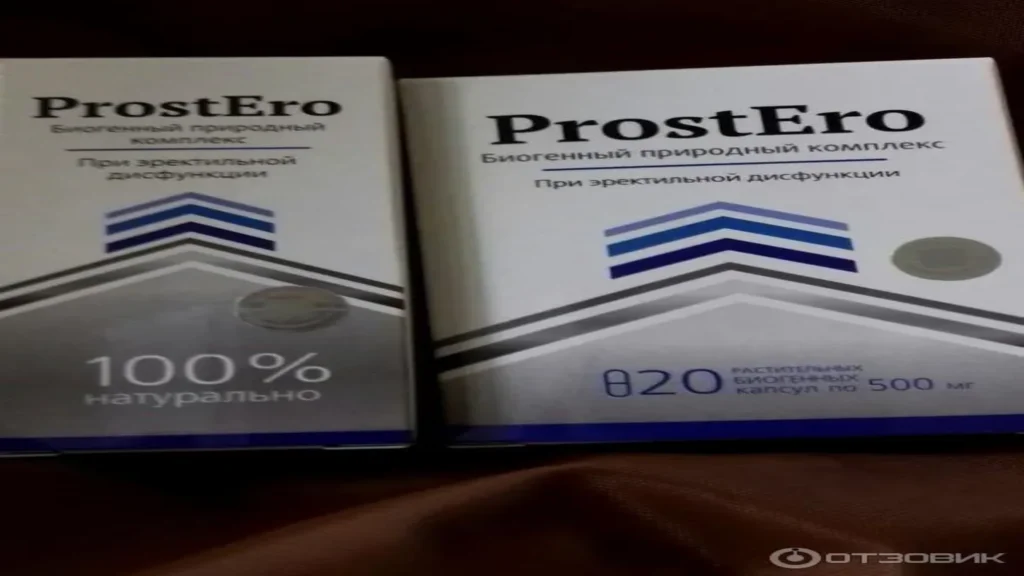 Prostatin gde kupiti - u apotekama - cena - Srbija - zvaničnom sajtu